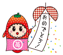 Sticker of  cute strawberry sticker #11517142