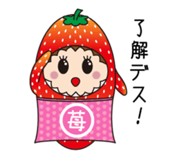Sticker of  cute strawberry sticker #11517143