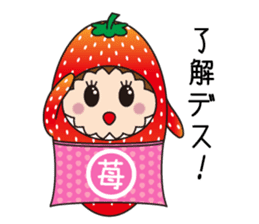 Sticker of cute strawberry sticker #11517143