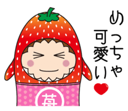 Sticker of  cute strawberry sticker #11517144