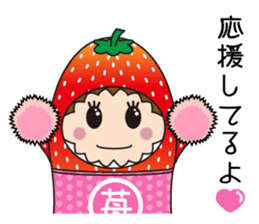 Sticker of  cute strawberry sticker #11517146