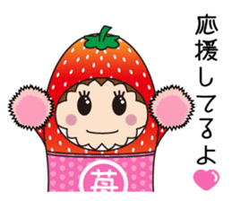 Sticker of cute strawberry sticker #11517146