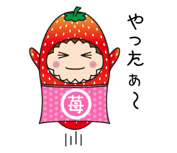 Sticker of  cute strawberry sticker #11517147