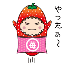 Sticker of cute strawberry sticker #11517147