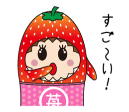 Sticker of  cute strawberry sticker #11517148