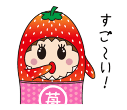 Sticker of cute strawberry sticker #11517148