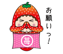 Sticker of  cute strawberry sticker #11517149