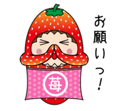 Sticker of cute strawberry sticker #11517149