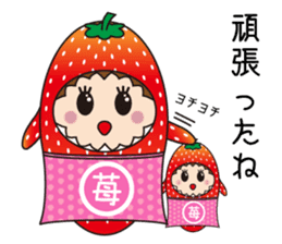 Sticker of  cute strawberry sticker #11517150