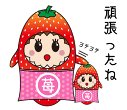 Sticker of cute strawberry sticker #11517150