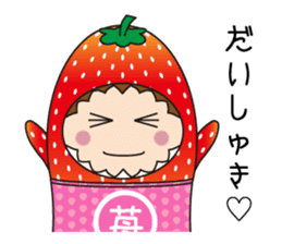 Sticker of  cute strawberry sticker #11517151