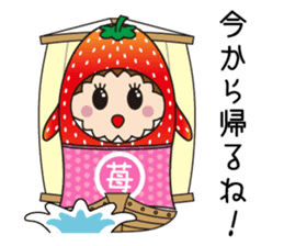 Sticker of  cute strawberry sticker #11517153