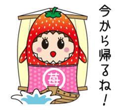 Sticker of cute strawberry sticker #11517153