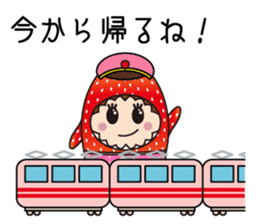 Sticker of cute strawberry sticker #11517154