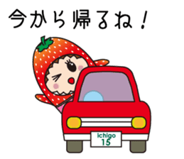 Sticker of  cute strawberry sticker #11517155