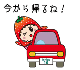 Sticker of cute strawberry sticker #11517155