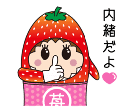 Sticker of  cute strawberry sticker #11517157