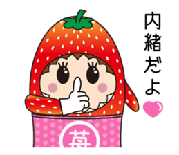 Sticker of cute strawberry sticker #11517157
