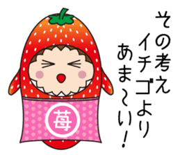 Sticker of  cute strawberry sticker #11517158