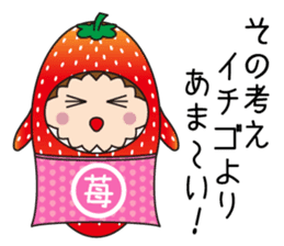 Sticker of cute strawberry sticker #11517158