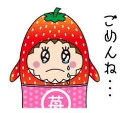 Sticker of  cute strawberry sticker #11517160