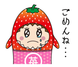 Sticker of cute strawberry sticker #11517160