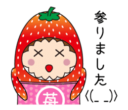 Sticker of  cute strawberry sticker #11517161