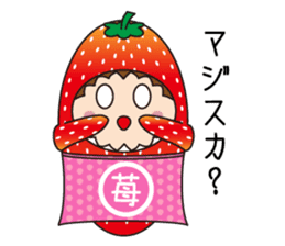 Sticker of  cute strawberry sticker #11517163