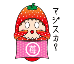 Sticker of cute strawberry sticker #11517163
