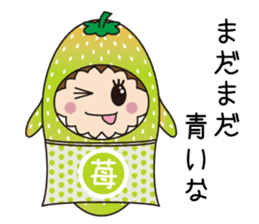 Sticker of  cute strawberry sticker #11517164