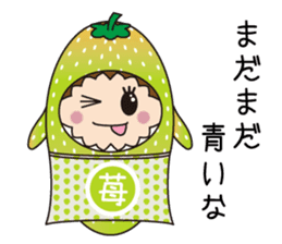 Sticker of cute strawberry sticker #11517164