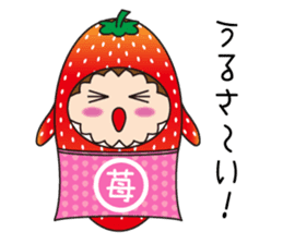 Sticker of  cute strawberry sticker #11517165
