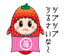 Sticker of  cute strawberry sticker #11517167