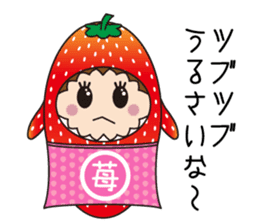 Sticker of cute strawberry sticker #11517167