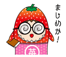 Sticker of  cute strawberry sticker #11517169