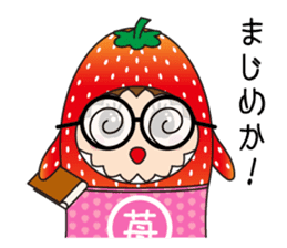 Sticker of cute strawberry sticker #11517169