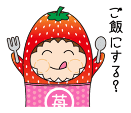 Sticker of  cute strawberry sticker #11517173