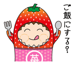 Sticker of cute strawberry sticker #11517173