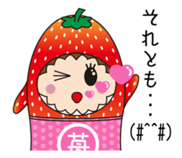 Sticker of  cute strawberry sticker #11517174