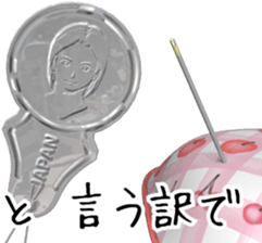 Threader sticker #11517276