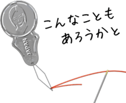 Threader sticker #11517277