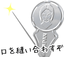 Threader sticker #11517283