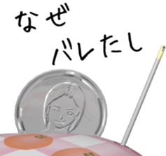 Threader sticker #11517286