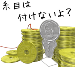 Threader sticker #11517290