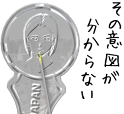 Threader sticker #11517291