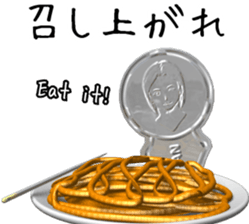 Threader sticker #11517294