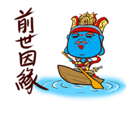 Four heavenly kings! sticker #11517300