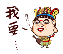 Four heavenly kings! sticker #11517312