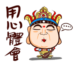 Four heavenly kings! sticker #11517313