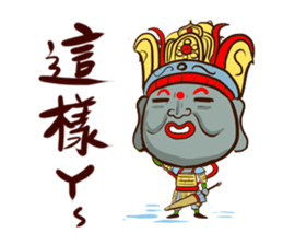 Four heavenly kings! sticker #11517317